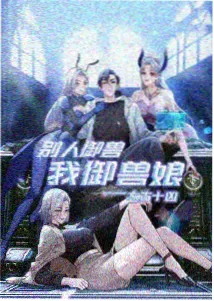 a67电影网二手交换放映票根合集